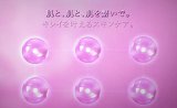 アルビオン　エクサージュ　モイストフル ローション I (200ml)*