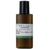 オウゴンエキス　20ml　【手作りコスメ・手作り化粧品】