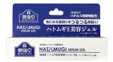 勉強堂 ハトムギ配合美容ジェル 15g
