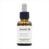 プロフォーミュラエフェクトセラム アスタキサンチン 30ml