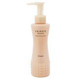 【クラシエ】クリエステボーテ 薬用ホワイトニングローション 150ml