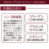 エトゥベラ モルティア ローションライト 1000ml (リンゴ幹細胞 化粧水 天然水 化粧品)