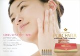 MRCプラセンタエッセンス 25ml(5ml×5）