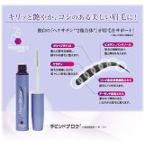 VERITAS ラピッドラッシュ まつ毛美容液 3mL (本品のみ)