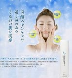 【3本セット】SPARK BEAUTY carbonated mist spray スパークビューティ 炭酸ミストスプレー(化粧水) 180g