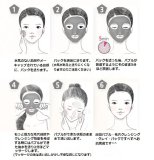 Elizavecca エリザヴェッカ 炭酸バブル・毛穴クレンジング・クレイ・パック 100g (carbonate bubble Clay Mask) 海外直送品