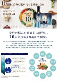 (SKINFOOD スキンフード) Miracle Food 10 Solution Serum ミラクル フード 10 ソルーション セラム 美白+シワ改善二重機能性