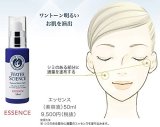ウォーターサイエンス エッセンス (美容液) グラントイーワンズ