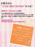 アモロス ピチパ ポッピングジェリー オイルイン 120g