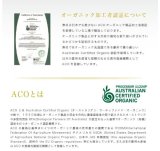 リュミエールブラン　グラース【ACO認証アルガンオイル】