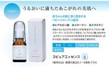 ファイテン(phiten) 3ピュアエッセンス b 20ml 1011BY111001