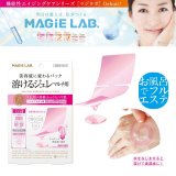 MG22103 美容液に代わるパック 溶けるジュレ マルチ用 2回分2枚入 パック マジラボ MAGiE LAB.