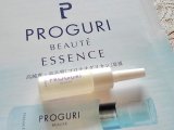 プログリボーテ　エッセンス　トライアル（5mL) 2本 美容液