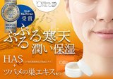 Newプラワンシー プレミアム ハイドロゲルアイパッチ 60枚入り 2個セット（+OneC）