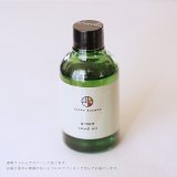 junko kusano grape seed oil グレープシードオイル60ml