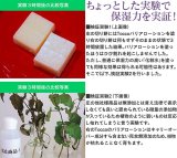 Tocco(トッコ) Toccoピュアバリアローション 300ml
