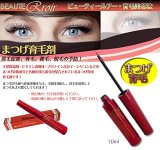 Beauty Rroir育毛美容液　育毛効果抜群！　　発毛促進、育毛、養毛、脱毛 の予防！
