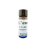 【お試しサイズ】センシル A+E　C'ensil A+E ：1.5ml