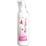 化粧下地 日やけによるシミ・ソバカスを防ぐ スキンケア うるおい小町 プレミアム ２５０ｍＬ