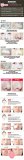 MEFACTORY Pig Collagen 3 STEP Nose Pack/Black Head Cleanser 5pcs/w Gift Sample/Free Shipping [並行輸入品]