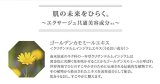 アルビオン　エクサージュ　モイストフル ローション I (200ml)*