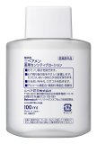 ニベアメン センシティブローション 100ml