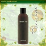 URUOI・SUI うるおいてん水 （化粧水） 200ml