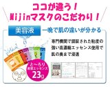 フェイスパック　黄土　韓国コスメ　MIJIN(ミジン)コスメ 口コミ　ランキング　No1　おすすめ　シートマスク　10枚