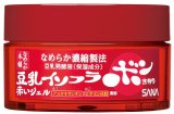 なめらか本舗 赤いジェル 50g