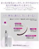 VERITAS ラピッドラッシュ まつ毛美容液 3mL (本品のみ)