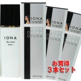 【３本】イオナ(IONA) スキンローション ブリリアント 120mlx3本