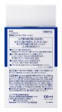 ニベアメン センシティブローション 100ml