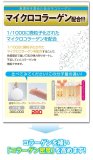 VC×100 フューチャーセラム