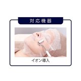 プロズビ プライム イオンエッセンス 高濃度 セラミド 60ml 美容液 業務用