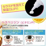 ビューナ アイ・チェンジ・アイR