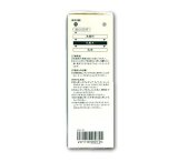 【コーセー】プレディア　スパ・エ・メール　ミネラルローションＩ（付け替え用）　２５０ｍＬ