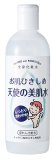 天使の美肌水M 340ml