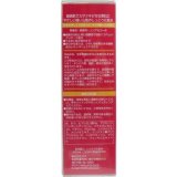 ユゼ　秋田美人　しっとり化粧水（米ぬか化粧水）　２００ｍＬ「4点セット」
