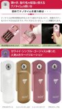 nano Time (ナノタイム) 超ナノ粒子 ハンディーモイストミスト グロスパープル 【専用皮製ポーチ付き】 <38327>