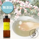 山茶花油(サザンカ油)　500ml　遮光プラボトル入り　【キャリアオイル】【手作り化粧品材料】