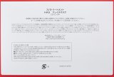 スパトリートメント HAS フェイスマスク 25ml×5本