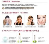 美容液 エリシャコイ ビタ7パーフェクトCセラム 30ml
