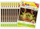 ピュアスマイル 『キッズわんにゃんアートマスク』(はな柄/フルーツの香り)