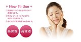 ファイテン(phiten) アクアゴールド プレミアムモイスチャーローション 150ml 1015AC051000