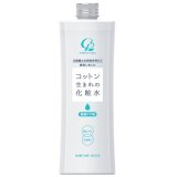 コットン・ラボ コットン生まれの化粧水 保湿ケア用 500ml