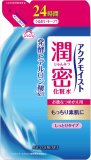 アクアモイスト 保湿化粧水 ha(しっとりタイプ) つめかえ用 160mL