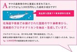 フラコラ リフテスト プロテオグリカン 原液 60ml(15ml×4個セット)