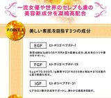 【２個セット】　極　－ｋｉｗａｍｉ－　３ＧＦレスベラエッセンスプロ　２０ｍｌ　※ＥＧＦ、レスベラトロールなど注目の美容成分を贅沢配合！いくつになっても美しい肌を目指す！