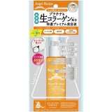 AngelRecipe エンジェルレシピリッチモイスト オールインワン美容液 50ml