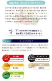 (SKINFOOD スキンフード) Miracle Food 10 Solution Serum ミラクル フード 10 ソルーション セラム 美白+シワ改善二重機能性
